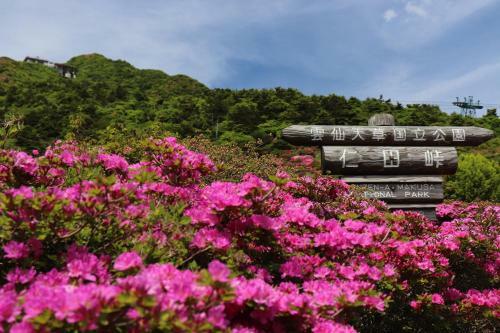 Unzen Sky Hotel