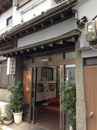 Yamamoto Ryokan