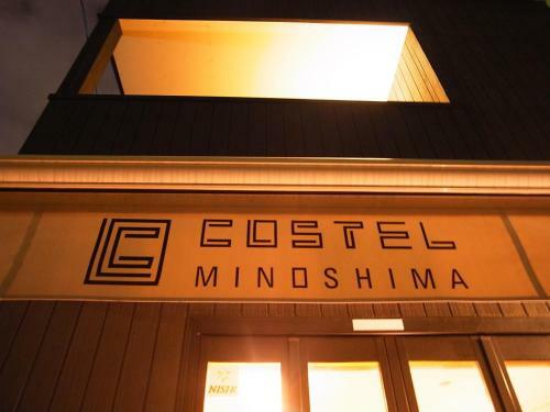 Albergue Costel Minoshima