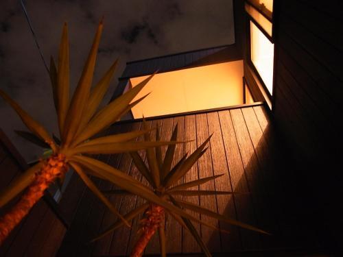 Albergue Costel Minoshima
