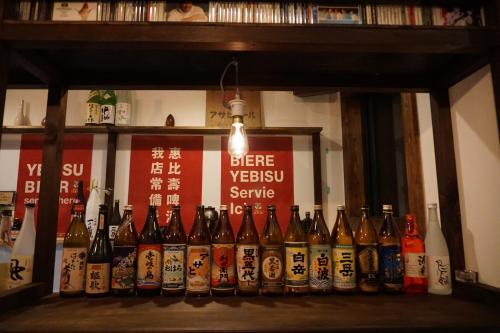 Albergue Costel Minoshima
