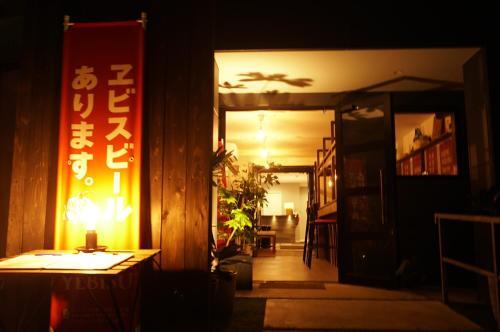 Albergue Costel Minoshima