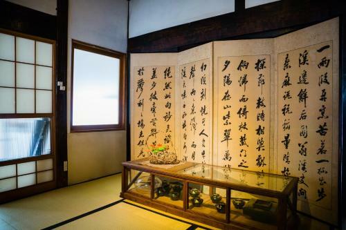Albergue Guest House Kura