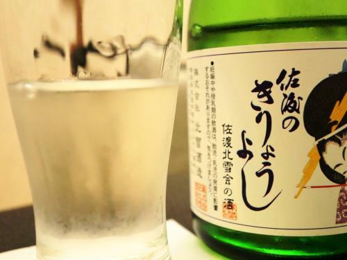 Ryokan Kamomeso