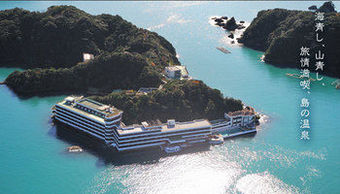 Hotel Nakanoshima