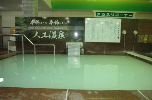 Hotel Jn Family Sagamihara