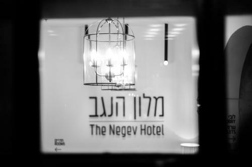 The Negev Hotel By Domus