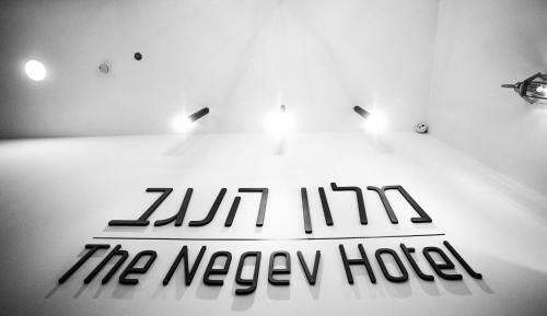 The Negev Hotel By Domus
