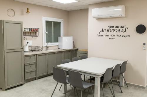 Albergue Irouah Boutique El-rom