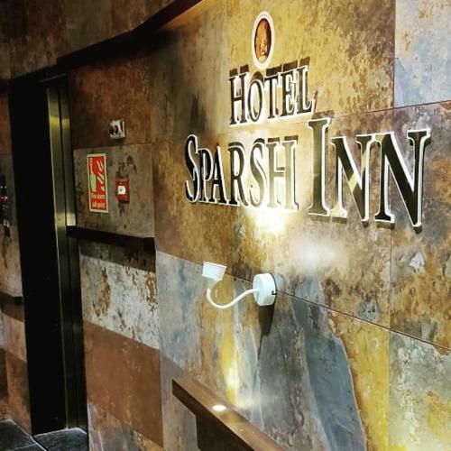 Hotel Sparsh Inn - Chandkheda