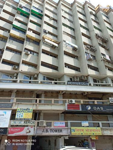 Hostal Hotel Sanskar