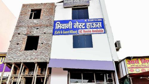 Hotel Oyo 66883 Bhiwani Guest House