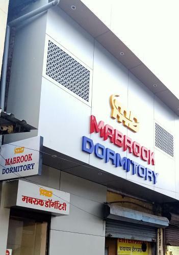 Bed & Breakfast Mabrook Dormitory
