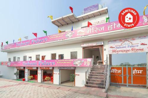Oyo 69931 Hotel Suhani Palace