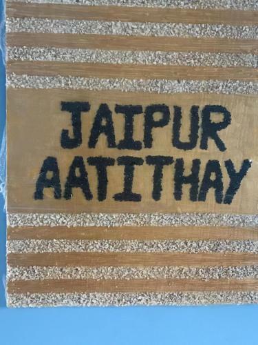 Hostal Jaipur Aatithay