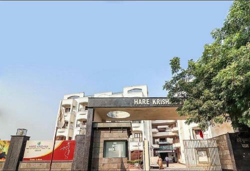 Hotel Amritam - Near Prem Mandir
