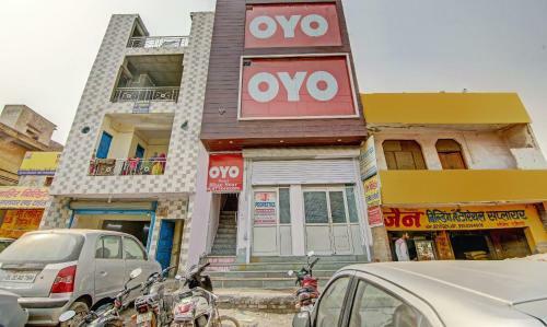 Hotel Oyo 79451 Blue Star