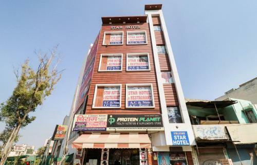 Oyo Rtk109 Star Hotel & Restaurant