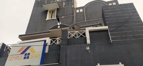 Hotel Temple Stay Srirangam