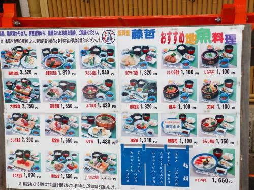 Apartamento ??-????? Atami-agi Lodge