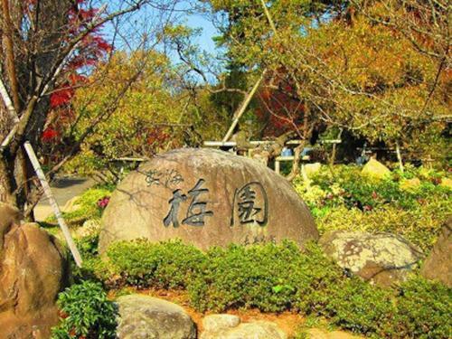Apartamento ??-????? Atami-agi Lodge
