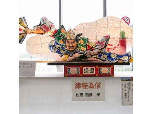 Aomori Center Hotel - Vacation Stay 83291