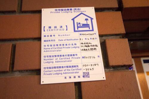 Apartamentos Hokkaido 7 - Inn