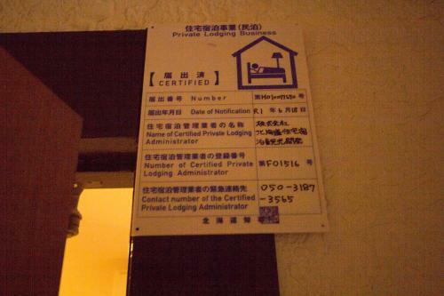 Apartamentos Hokkaido 7 - Inn