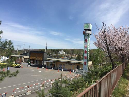 Apartamento Ark City Asahikawa - Vacation Stay 8508