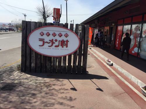 Apartamento Ark City Asahikawa - Vacation Stay 8529