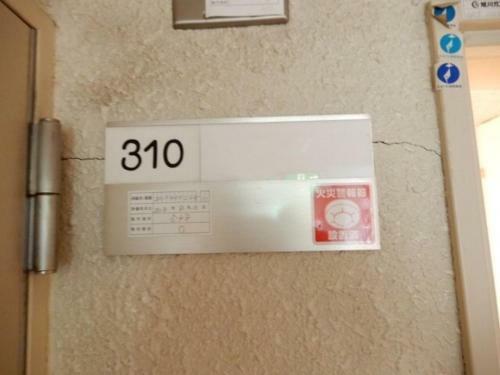 Apartamento Ueda Building - Vacation Stay 8557