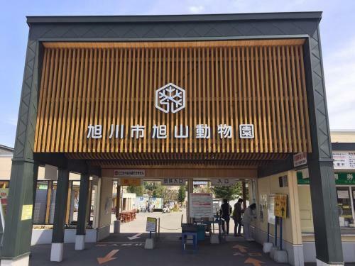 Apartamento Ueda Building - Vacation Stay 8557