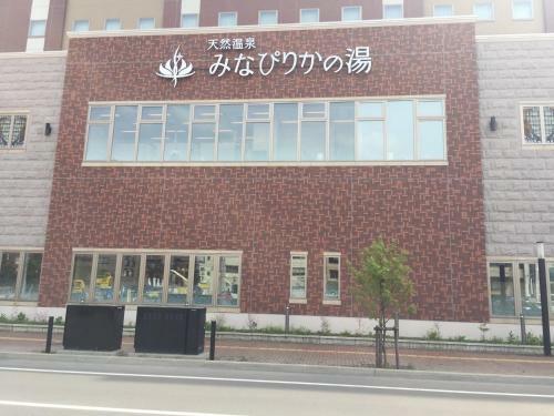 Apartamento Ueda Building - Vacation Stay 8557