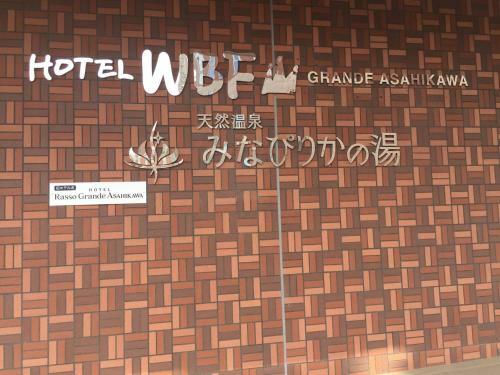 Apartamento Ueda Building - Vacation Stay 8560