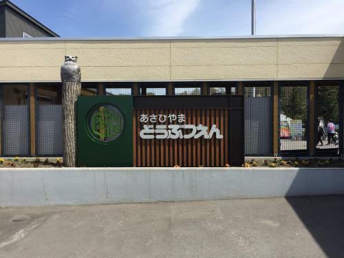 Apartamento Ueda Building - Vacation Stay 8560