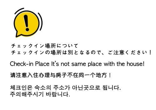 Apartamento Uri House