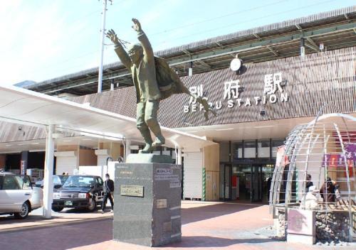 Beppu - Hotel / Vacation Stay 40562
