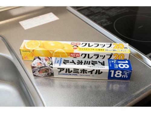 Beppu No Yu Sora - Vacation Stay 87966