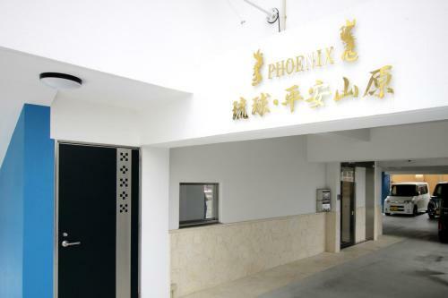 Apartamento Phoenix Ryukyu Henzanbaru