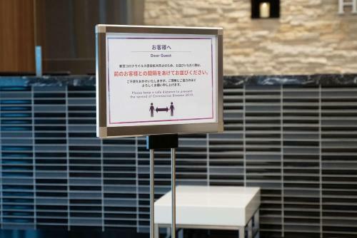 Comfort Hotel Hachinohe