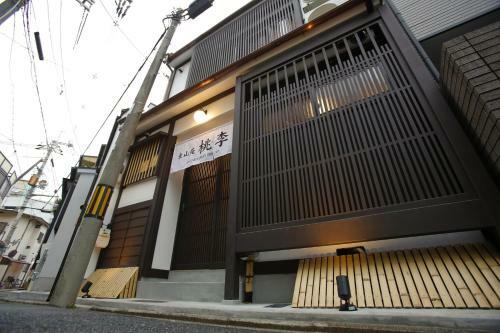 Apartamento ??????higashiyamaan Touri?