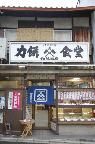 Apartamento ??????higashiyamaan Touri?