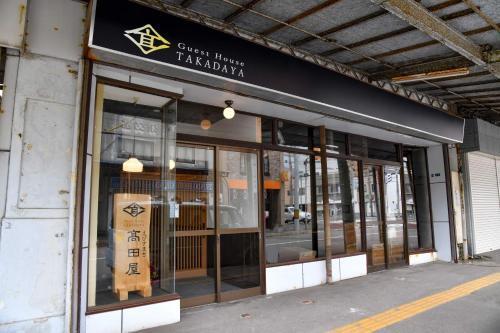 Apartamentos Ebisumachi Takadaya