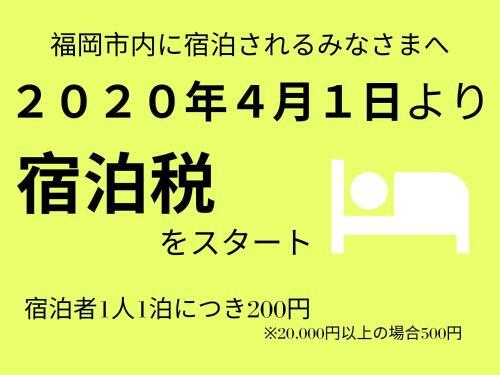 Villa Musubi Hotel Machiya Katakasu 3