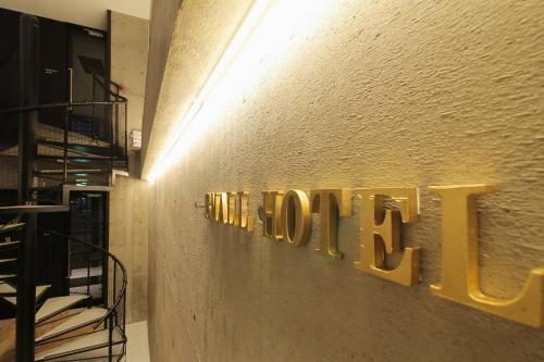 Small Hotel - Hondori Shopping Arcade (3k)