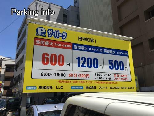 Apartamento New Apt In Famous Hiroshima Dori For 6p
