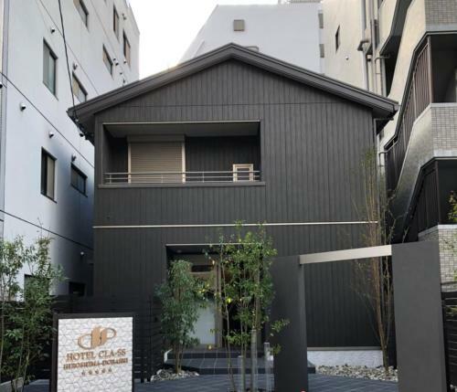 Apartamentos Hotel Cla-ss Hiroshima-dobashi