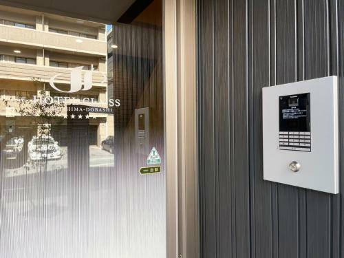 Apartamentos Hotel Cla-ss Hiroshima-dobashi