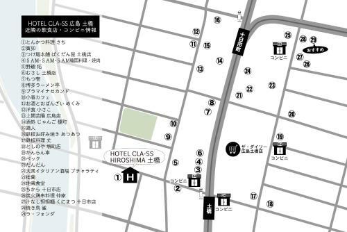 Apartamentos Hotel Cla-ss Hiroshima-dobashi