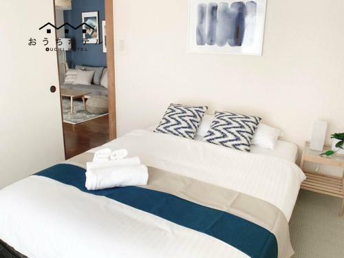 Apartamentos Ouchi Hotel Hijiyama
